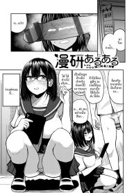 ชมรมมังงะคลั่งรักDoujin-Lc- อ่าน โดจิน มังฮวา เกาหลี ญี่ปุ่น จีน แปลไทยชมรมมังงะคลั่งรักตอนที่ 1 2 3 4 5 6 7 8 9 10 11 12 13 14 ฟรี ไม่มีโฆษณา อ่าน โดจิน Manhwa เกาหลี ญี่ปุ่น จีน เรามีครบ คัดมาให้เน้นๆ โดจิน 18+ รับประกันความฟินโดย  Doujin Lc