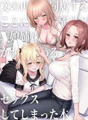 ชีวิตที่เปลี่ยนไปเDoujin-Lc- อ่าน โดจิน มังฮวา เกาหลี ญี่ปุ่น จีน แปลไทยชีวิตที่เปลี่ยนไปเมื่อต้องมาอยู่ร่วมบ้านกับคุณแม่เลี้ยงและลูกสาวติดแม่จากการแต่งงานใหม่ของพ่อ (Kamatsuka)ตอนที่ 1 2 3 4 5 6 7 8 9 10 11 12 13 14 ฟรี ไม่มีโฆษณา อ่าน โดจิน Manhwa เกาหลี ญี่ปุ่น จีน เรามีครบ คัดมาให้เน้นๆ โดจิน 18+ รับประกันความฟินโดย  Doujin Lc