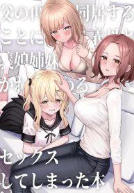 ชีวิตที่เปลี่ยนไปเDoujin-Lc- อ่าน โดจิน มังฮวา เกาหลี ญี่ปุ่น จีน แปลไทยชีวิตที่เปลี่ยนไปเมื่อต้องมาอยู่ร่วมบ้านกับคุณแม่เลี้ยงและลูกสาวติดแม่จากการแต่งงานใหม่ของพ่อ (Kamatsuka)ตอนที่ 1 2 3 4 5 6 7 8 9 10 11 12 13 14 ฟรี ไม่มีโฆษณา อ่าน โดจิน Manhwa เกาหลี ญี่ปุ่น จีน เรามีครบ คัดมาให้เน้นๆ โดจิน 18+ รับประกันความฟินโดย  Doujin Lc