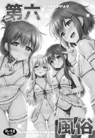 ซ่องกองเรือที่หก (Doujin-Lc- อ่าน โดจิน มังฮวา เกาหลี ญี่ปุ่น จีน แปลไทยซ่องกองเรือที่หก (sasachinn) (Kantai Collection -KanColle-)ตอนที่ 1 2 3 4 5 6 7 8 9 10 11 12 13 14 ฟรี ไม่มีโฆษณา อ่าน โดจิน Manhwa เกาหลี ญี่ปุ่น จีน เรามีครบ คัดมาให้เน้นๆ โดจิน 18+ รับประกันความฟินโดย  Doujin Lc