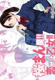 ดอกซากุระบานสะพรั่Doujin-Lc- อ่าน โดจิน มังฮวา เกาหลี ญี่ปุ่น จีน แปลไทยดอกซากุระบานสะพรั่ง (Ganmenki JOE)ตอนที่ 1 2 3 4 5 6 7 8 9 10 11 12 13 14 ฟรี ไม่มีโฆษณา อ่าน โดจิน Manhwa เกาหลี ญี่ปุ่น จีน เรามีครบ คัดมาให้เน้นๆ โดจิน 18+ รับประกันความฟินโดย  Doujin Lc