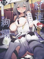 ดอกบัวแดงอันงดงามตDoujin-Lc- อ่าน โดจิน มังฮวา เกาหลี ญี่ปุ่น จีน แปลไทยดอกบัวแดงอันงดงามตระการตา (Zen Shiro) (Goddess of Victory-Nikke)ตอนที่ 1 2 3 4 5 6 7 8 9 10 11 12 13 14 ฟรี ไม่มีโฆษณา อ่าน โดจิน Manhwa เกาหลี ญี่ปุ่น จีน เรามีครบ คัดมาให้เน้นๆ โดจิน 18+ รับประกันความฟินโดย  Doujin Lc