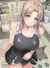 ดูให้ดีนะ (Tsurui)Doujin-Lc- อ่าน โดจิน มังฮวา เกาหลี ญี่ปุ่น จีน แปลไทยดูให้ดีนะ (Tsurui) (THE iDOLM@STER- Shiny Colors)ตอนที่ 1 2 3 4 5 6 7 8 9 10 11 12 13 14 ฟรี ไม่มีโฆษณา อ่าน โดจิน Manhwa เกาหลี ญี่ปุ่น จีน เรามีครบ คัดมาให้เน้นๆ โดจิน 18+ รับประกันความฟินโดย  Doujin Lc