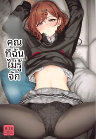 ด้านที่คุณอาจยังไมDoujin-Lc- อ่าน โดจิน มังฮวา เกาหลี ญี่ปุ่น จีน แปลไทยด้านที่คุณอาจยังไม่เคยรู้จัก (Tsurui) (THE iDOLM@STER- Shiny Colors)ตอนที่ 1 2 3 4 5 6 7 8 9 10 11 12 13 14 ฟรี ไม่มีโฆษณา อ่าน โดจิน Manhwa เกาหลี ญี่ปุ่น จีน เรามีครบ คัดมาให้เน้นๆ โดจิน 18+ รับประกันความฟินโดย  Doujin Lc