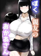 ตัวผมกับคุณแม่ของเDoujin-Lc- อ่าน โดจิน มังฮวา เกาหลี ญี่ปุ่น จีน แปลไทยตัวผมกับคุณแม่ของเพื่อนสนิท (Hagure Moguri)ตอนที่ 1 2 3 4 5 6 7 8 9 10 11 12 13 14 ฟรี ไม่มีโฆษณา อ่าน โดจิน Manhwa เกาหลี ญี่ปุ่น จีน เรามีครบ คัดมาให้เน้นๆ โดจิน 18+ รับประกันความฟินโดย  Doujin Lc