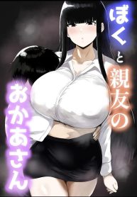 ตัวผมกับคุณแม่ของเDoujin-Lc- อ่าน โดจิน มังฮวา เกาหลี ญี่ปุ่น จีน แปลไทยตัวผมกับคุณแม่ของเพื่อนสนิท (Hagure Moguri)ตอนที่ 1 2 3 4 5 6 7 8 9 10 11 12 13 14 ฟรี ไม่มีโฆษณา อ่าน โดจิน Manhwa เกาหลี ญี่ปุ่น จีน เรามีครบ คัดมาให้เน้นๆ โดจิน 18+ รับประกันความฟินโดย  Doujin Lc