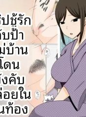 ทริปชู้รักDoujin-Lc- อ่าน โดจิน มังฮวา เกาหลี ญี่ปุ่น จีน แปลไทยทริปชู้รักตอนที่ 1 2 3 4 5 6 7 8 9 10 11 12 13 14 ฟรี ไม่มีโฆษณา อ่าน โดจิน Manhwa เกาหลี ญี่ปุ่น จีน เรามีครบ คัดมาให้เน้นๆ โดจิน 18+ รับประกันความฟินโดย  Doujin Lc