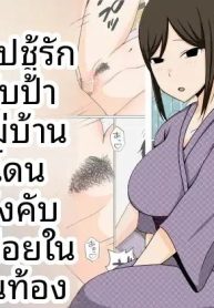 ทริปชู้รักDoujin-Lc- อ่าน โดจิน มังฮวา เกาหลี ญี่ปุ่น จีน แปลไทยทริปชู้รักตอนที่ 1 2 3 4 5 6 7 8 9 10 11 12 13 14 ฟรี ไม่มีโฆษณา อ่าน โดจิน Manhwa เกาหลี ญี่ปุ่น จีน เรามีครบ คัดมาให้เน้นๆ โดจิน 18+ รับประกันความฟินโดย  Doujin Lc