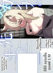 ทริปน้ำพุร้อน SM ขDoujin-Lc- อ่าน โดจิน มังฮวา เกาหลี ญี่ปุ่น จีน แปลไทยทริปน้ำพุร้อน SM ของคันนะ (Futatsuno-Peanuts)ตอนที่ 1 2 3 4 5 6 7 8 9 10 11 12 13 14 ฟรี ไม่มีโฆษณา อ่าน โดจิน Manhwa เกาหลี ญี่ปุ่น จีน เรามีครบ คัดมาให้เน้นๆ โดจิน 18+ รับประกันความฟินโดย  Doujin Lc