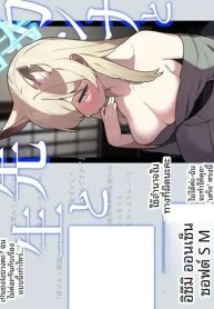 ทริปน้ำพุร้อน SM ขDoujin-Lc- อ่าน โดจิน มังฮวา เกาหลี ญี่ปุ่น จีน แปลไทยทริปน้ำพุร้อน SM ของคันนะ (Futatsuno-Peanuts)ตอนที่ 1 2 3 4 5 6 7 8 9 10 11 12 13 14 ฟรี ไม่มีโฆษณา อ่าน โดจิน Manhwa เกาหลี ญี่ปุ่น จีน เรามีครบ คัดมาให้เน้นๆ โดจิน 18+ รับประกันความฟินโดย  Doujin Lc