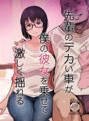 ทำไมรถของรุ่นพี่ถึDoujin-Lc- อ่าน โดจิน มังฮวา เกาหลี ญี่ปุ่น จีน แปลไทยทำไมรถของรุ่นพี่ถึงได้สั่นจังล่ะ (Arakure)ตอนที่ 1 2 3 4 5 6 7 8 9 10 11 12 13 14 ฟรี ไม่มีโฆษณา อ่าน โดจิน Manhwa เกาหลี ญี่ปุ่น จีน เรามีครบ คัดมาให้เน้นๆ โดจิน 18+ รับประกันความฟินโดย  Doujin Lc