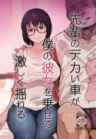 ทำไมรถของรุ่นพี่ถึDoujin-Lc- อ่าน โดจิน มังฮวา เกาหลี ญี่ปุ่น จีน แปลไทยทำไมรถของรุ่นพี่ถึงได้สั่นจังล่ะ (Arakure)ตอนที่ 1 2 3 4 5 6 7 8 9 10 11 12 13 14 ฟรี ไม่มีโฆษณา อ่าน โดจิน Manhwa เกาหลี ญี่ปุ่น จีน เรามีครบ คัดมาให้เน้นๆ โดจิน 18+ รับประกันความฟินโดย  Doujin Lc