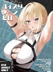 ที่นี่ต้องเย็ดนม (Doujin-Lc- อ่าน โดจิน มังฮวา เกาหลี ญี่ปุ่น จีน แปลไทยที่นี่ต้องเย็ดนม (Oza) (Zenless Zone Zero)ตอนที่ 1 2 3 4 5 6 7 8 9 10 11 12 13 14 ฟรี ไม่มีโฆษณา อ่าน โดจิน Manhwa เกาหลี ญี่ปุ่น จีน เรามีครบ คัดมาให้เน้นๆ โดจิน 18+ รับประกันความฟินโดย  Doujin Lc