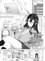 ที่ระลึกในกล้อง [KDoujin-Lc- อ่าน โดจิน มังฮวา เกาหลี ญี่ปุ่น จีน แปลไทยที่ระลึกในกล้อง [Kurokawa Otogi]ตอนที่ 1 2 3 4 5 6 7 8 9 10 11 12 13 14 ฟรี ไม่มีโฆษณา อ่าน โดจิน Manhwa เกาหลี ญี่ปุ่น จีน เรามีครบ คัดมาให้เน้นๆ โดจิน 18+ รับประกันความฟินโดย  Doujin Lc