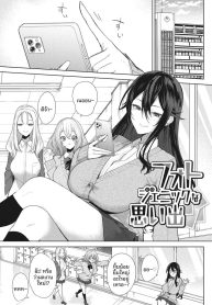 ที่ระลึกในกล้อง [KDoujin-Lc- อ่าน โดจิน มังฮวา เกาหลี ญี่ปุ่น จีน แปลไทยที่ระลึกในกล้อง [Kurokawa Otogi]ตอนที่ 1 2 3 4 5 6 7 8 9 10 11 12 13 14 ฟรี ไม่มีโฆษณา อ่าน โดจิน Manhwa เกาหลี ญี่ปุ่น จีน เรามีครบ คัดมาให้เน้นๆ โดจิน 18+ รับประกันความฟินโดย  Doujin Lc