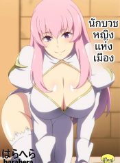 นักบุญลามกประจำเมืDoujin-Lc- อ่าน โดจิน มังฮวา เกาหลี ญี่ปุ่น จีน แปลไทยนักบุญลามกประจำเมือง [Harahera]ตอนที่ 1 2 3 4 5 6 7 8 9 10 11 12 13 14 ฟรี ไม่มีโฆษณา อ่าน โดจิน Manhwa เกาหลี ญี่ปุ่น จีน เรามีครบ คัดมาให้เน้นๆ โดจิน 18+ รับประกันความฟินโดย  Doujin Lc
