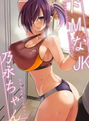 น้องโนนางะ สาวมัธยDoujin-Lc- อ่าน โดจิน มังฮวา เกาหลี ญี่ปุ่น จีน แปลไทยน้องโนนางะ สาวมัธยมปลายผู้ชอบความรุนแรงและสายเปย์ความรู้สึก (Shiro Maru)ตอนที่ 1 2 3 4 5 6 7 8 9 10 11 12 13 14 ฟรี ไม่มีโฆษณา อ่าน โดจิน Manhwa เกาหลี ญี่ปุ่น จีน เรามีครบ คัดมาให้เน้นๆ โดจิน 18+ รับประกันความฟินโดย  Doujin Lc