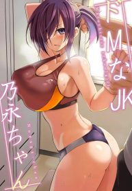 น้องโนนางะ สาวมัธยDoujin-Lc- อ่าน โดจิน มังฮวา เกาหลี ญี่ปุ่น จีน แปลไทยน้องโนนางะ สาวมัธยมปลายผู้ชอบความรุนแรงและสายเปย์ความรู้สึก (Shiro Maru)ตอนที่ 1 2 3 4 5 6 7 8 9 10 11 12 13 14 ฟรี ไม่มีโฆษณา อ่าน โดจิน Manhwa เกาหลี ญี่ปุ่น จีน เรามีครบ คัดมาให้เน้นๆ โดจิน 18+ รับประกันความฟินโดย  Doujin Lc