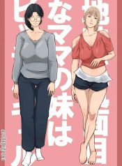 น้าสาวที่เคยดูเรียDoujin-Lc- อ่าน โดจิน มังฮวา เกาหลี ญี่ปุ่น จีน แปลไทยน้าสาวที่เคยดูเรียบร้อย แท้จริงแล้วเป็นสาวแกลสุดซ่า (Daidai Shikibu)ตอนที่ 1 2 3 4 5 6 7 8 9 10 11 12 13 14 ฟรี ไม่มีโฆษณา อ่าน โดจิน Manhwa เกาหลี ญี่ปุ่น จีน เรามีครบ คัดมาให้เน้นๆ โดจิน 18+ รับประกันความฟินโดย  Doujin Lc