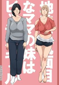 น้าสาวที่เคยดูเรียDoujin-Lc- อ่าน โดจิน มังฮวา เกาหลี ญี่ปุ่น จีน แปลไทยน้าสาวที่เคยดูเรียบร้อย แท้จริงแล้วเป็นสาวแกลสุดซ่า (Daidai Shikibu)ตอนที่ 1 2 3 4 5 6 7 8 9 10 11 12 13 14 ฟรี ไม่มีโฆษณา อ่าน โดจิน Manhwa เกาหลี ญี่ปุ่น จีน เรามีครบ คัดมาให้เน้นๆ โดจิน 18+ รับประกันความฟินโดย  Doujin Lc