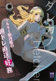 น้ำนมจากเรือเฟลตเชDoujin-Lc- อ่าน โดจิน มังฮวา เกาหลี ญี่ปุ่น จีน แปลไทยน้ำนมจากเรือเฟลตเชอร์ (MMk)ตอนที่ 1 2 3 4 5 6 7 8 9 10 11 12 13 14 ฟรี ไม่มีโฆษณา อ่าน โดจิน Manhwa เกาหลี ญี่ปุ่น จีน เรามีครบ คัดมาให้เน้นๆ โดจิน 18+ รับประกันความฟินโดย  Doujin Lc