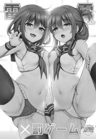 บทลงโทษของผู้การ (Doujin-Lc- อ่าน โดจิน มังฮวา เกาหลี ญี่ปุ่น จีน แปลไทยบทลงโทษของผู้การ (sasachinn) (Kantai Collection -KanColle-)ตอนที่ 1 2 3 4 5 6 7 8 9 10 11 12 13 14 ฟรี ไม่มีโฆษณา อ่าน โดจิน Manhwa เกาหลี ญี่ปุ่น จีน เรามีครบ คัดมาให้เน้นๆ โดจิน 18+ รับประกันความฟินโดย  Doujin Lc