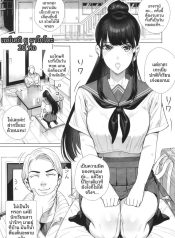 บทเรียนคุณหนูไร้เดDoujin-Lc- อ่าน โดจิน มังฮวา เกาหลี ญี่ปุ่น จีน แปลไทยบทเรียนคุณหนูไร้เดียงสา (Ogino Satoshi)ตอนที่ 1 2 3 4 5 6 7 8 9 10 11 12 13 14 ฟรี ไม่มีโฆษณา อ่าน โดจิน Manhwa เกาหลี ญี่ปุ่น จีน เรามีครบ คัดมาให้เน้นๆ โดจิน 18+ รับประกันความฟินโดย  Doujin Lc