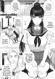 บทเรียนคุณหนูไร้เดDoujin-Lc- อ่าน โดจิน มังฮวา เกาหลี ญี่ปุ่น จีน แปลไทยบทเรียนคุณหนูไร้เดียงสา (Ogino Satoshi)ตอนที่ 1 2 3 4 5 6 7 8 9 10 11 12 13 14 ฟรี ไม่มีโฆษณา อ่าน โดจิน Manhwa เกาหลี ญี่ปุ่น จีน เรามีครบ คัดมาให้เน้นๆ โดจิน 18+ รับประกันความฟินโดย  Doujin Lc