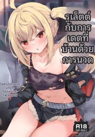 บริการนวดที่บ้านกัDoujin-Lc- อ่าน โดจิน มังฮวา เกาหลี ญี่ปุ่น จีน แปลไทยบริการนวดที่บ้านกับลูซี่ (Hinata Yuu) (Zenless Zone Zero)ตอนที่ 1 2 3 4 5 6 7 8 9 10 11 12 13 14 ฟรี ไม่มีโฆษณา อ่าน โดจิน Manhwa เกาหลี ญี่ปุ่น จีน เรามีครบ คัดมาให้เน้นๆ โดจิน 18+ รับประกันความฟินโดย  Doujin Lc
