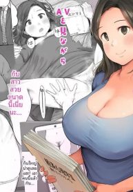 บริการนำหีว่างทั่วDoujin-Lc- อ่าน โดจิน มังฮวา เกาหลี ญี่ปุ่น จีน แปลไทยบริการนำหีว่างทั่วประเทศมาใช้ประโยชน์ (Kozakura Kumaneko)ตอนที่ 1 2 3 4 5 6 7 8 9 10 11 12 13 14 ฟรี ไม่มีโฆษณา อ่าน โดจิน Manhwa เกาหลี ญี่ปุ่น จีน เรามีครบ คัดมาให้เน้นๆ โดจิน 18+ รับประกันความฟินโดย  Doujin Lc