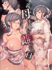 ผมจะทำให้เเม่เป็นผDoujin-Lc- อ่าน โดจิน มังฮวา เกาหลี ญี่ปุ่น จีน แปลไทยผมจะทำให้เเม่เป็นผู้หญิงของผม (Kuro Koeda)ตอนที่ 1 2 3 4 5 6 7 8 9 10 11 12 13 14 ฟรี ไม่มีโฆษณา อ่าน โดจิน Manhwa เกาหลี ญี่ปุ่น จีน เรามีครบ คัดมาให้เน้นๆ โดจิน 18+ รับประกันความฟินโดย  Doujin Lc