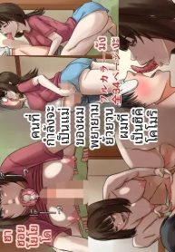 ผมถูกผู้หญิงที่กำลDoujin-Lc- อ่าน โดจิน มังฮวา เกาหลี ญี่ปุ่น จีน แปลไทยผมถูกผู้หญิงที่กำลังจะมาเป็นเเม่ล่อลวง (Hoyoyodou)ตอนที่ 1 2 3 4 5 6 7 8 9 10 11 12 13 14 ฟรี ไม่มีโฆษณา อ่าน โดจิน Manhwa เกาหลี ญี่ปุ่น จีน เรามีครบ คัดมาให้เน้นๆ โดจิน 18+ รับประกันความฟินโดย  Doujin Lc