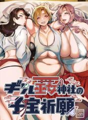 พรเเห่งความอุดมสมบDoujin-Lc- อ่าน โดจิน มังฮวา เกาหลี ญี่ปุ่น จีน แปลไทยพรเเห่งความอุดมสมบูรณ์ ณ ศาลเจ้าเเกลมิโกะ (Kouji)ตอนที่ 1 2 3 4 5 6 7 8 9 10 11 12 13 14 ฟรี ไม่มีโฆษณา อ่าน โดจิน Manhwa เกาหลี ญี่ปุ่น จีน เรามีครบ คัดมาให้เน้นๆ โดจิน 18+ รับประกันความฟินโดย  Doujin Lc