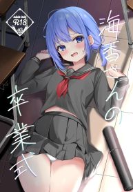 พิธีสำเร็จการศึกษาDoujin-Lc- อ่าน โดจิน มังฮวา เกาหลี ญี่ปุ่น จีน แปลไทยพิธีสำเร็จการศึกษาของคุณอุมิโกะ (Nagomi Yayado)ตอนที่ 1 2 3 4 5 6 7 8 9 10 11 12 13 14 ฟรี ไม่มีโฆษณา อ่าน โดจิน Manhwa เกาหลี ญี่ปุ่น จีน เรามีครบ คัดมาให้เน้นๆ โดจิน 18+ รับประกันความฟินโดย  Doujin Lc