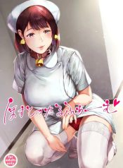ฟาร์มฟื้นฟูในโรงพยDoujin-Lc- อ่าน โดจิน มังฮวา เกาหลี ญี่ปุ่น จีน แปลไทยฟาร์มฟื้นฟูในโรงพยาบาล (Mayonaka Taroupho)ตอนที่ 1 2 3 4 5 6 7 8 9 10 11 12 13 14 ฟรี ไม่มีโฆษณา อ่าน โดจิน Manhwa เกาหลี ญี่ปุ่น จีน เรามีครบ คัดมาให้เน้นๆ โดจิน 18+ รับประกันความฟินโดย  Doujin Lc