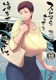 ภรรยาที่อยากทำให้เDoujin-Lc- อ่าน โดจิน มังฮวา เกาหลี ญี่ปุ่น จีน แปลไทยภรรยาที่อยากทำให้เสร็จไวๆ (Etuzan Jakusui)ตอนที่ 1 2 3 4 5 6 7 8 9 10 11 12 13 14 ฟรี ไม่มีโฆษณา อ่าน โดจิน Manhwa เกาหลี ญี่ปุ่น จีน เรามีครบ คัดมาให้เน้นๆ โดจิน 18+ รับประกันความฟินโดย  Doujin Lc