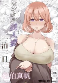 ภรรยาให้เช่า (KazuDoujin-Lc- อ่าน โดจิน มังฮวา เกาหลี ญี่ปุ่น จีน แปลไทยภรรยาให้เช่า (Kazuwo Daisuke)ตอนที่ 1 2 3 4 5 6 7 8 9 10 11 12 13 14 ฟรี ไม่มีโฆษณา อ่าน โดจิน Manhwa เกาหลี ญี่ปุ่น จีน เรามีครบ คัดมาให้เน้นๆ โดจิน 18+ รับประกันความฟินโดย  Doujin Lc