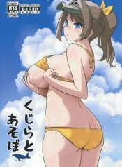 มาเล่นกับปลาวาฬกันDoujin-Lc- อ่าน โดจิน มังฮวา เกาหลี ญี่ปุ่น จีน แปลไทยมาเล่นกับปลาวาฬกันเถอะ (Tamu) (Kantai Collection -KanColle-)ตอนที่ 1 2 3 4 5 6 7 8 9 10 11 12 13 14 ฟรี ไม่มีโฆษณา อ่าน โดจิน Manhwa เกาหลี ญี่ปุ่น จีน เรามีครบ คัดมาให้เน้นๆ โดจิน 18+ รับประกันความฟินโดย  Doujin Lc