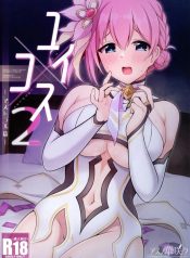ยุย x คอส 2 – ภาคแDoujin-Lc- อ่าน โดจิน มังฮวา เกาหลี ญี่ปุ่น จีน แปลไทยยุย x คอส 2 – ภาคแอสทรัล (Asuka Rayaru) (Princess Connect! Re-Dive)ตอนที่ 1 2 3 4 5 6 7 8 9 10 11 12 13 14 ฟรี ไม่มีโฆษณา อ่าน โดจิน Manhwa เกาหลี ญี่ปุ่น จีน เรามีครบ คัดมาให้เน้นๆ โดจิน 18+ รับประกันความฟินโดย  Doujin Lc