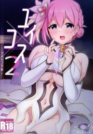 ยุย x คอส 2 – ภาคแDoujin-Lc- อ่าน โดจิน มังฮวา เกาหลี ญี่ปุ่น จีน แปลไทยยุย x คอส 2 – ภาคแอสทรัล (Asuka Rayaru) (Princess Connect! Re-Dive)ตอนที่ 1 2 3 4 5 6 7 8 9 10 11 12 13 14 ฟรี ไม่มีโฆษณา อ่าน โดจิน Manhwa เกาหลี ญี่ปุ่น จีน เรามีครบ คัดมาให้เน้นๆ โดจิน 18+ รับประกันความฟินโดย  Doujin Lc