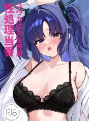 ยูกะมีหน้าที่ดูแลเDoujin-Lc- อ่าน โดจิน มังฮวา เกาหลี ญี่ปุ่น จีน แปลไทยยูกะมีหน้าที่ดูแลเรื่องสุขอนามัยส่วนตัวของครูนะ (Konishi) (Blue Archive)ตอนที่ 1 2 3 4 5 6 7 8 9 10 11 12 13 14 ฟรี ไม่มีโฆษณา อ่าน โดจิน Manhwa เกาหลี ญี่ปุ่น จีน เรามีครบ คัดมาให้เน้นๆ โดจิน 18+ รับประกันความฟินโดย  Doujin Lc