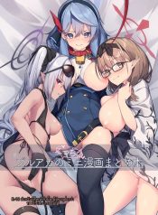 รวมมินิมังงะน่ารักDoujin-Lc- อ่าน โดจิน มังฮวา เกาหลี ญี่ปุ่น จีน แปลไทยรวมมินิมังงะน่ารักๆ ของเหล่าสาวๆ บลูอาร์ไคฟ์ (Hetaren) (Blue Archive)ตอนที่ 1 2 3 4 5 6 7 8 9 10 11 12 13 14 ฟรี ไม่มีโฆษณา อ่าน โดจิน Manhwa เกาหลี ญี่ปุ่น จีน เรามีครบ คัดมาให้เน้นๆ โดจิน 18+ รับประกันความฟินโดย  Doujin Lc