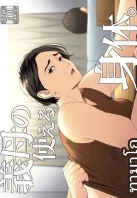 ร่างกายที่ไม่ถูกเเDoujin-Lc- อ่าน โดจิน มังฮวา เกาหลี ญี่ปุ่น จีน แปลไทยร่างกายที่ไม่ถูกเเตะต้องของเเม่ [Tamagou]ตอนที่ 1 2 3 4 5 6 7 8 9 10 11 12 13 14 ฟรี ไม่มีโฆษณา อ่าน โดจิน Manhwa เกาหลี ญี่ปุ่น จีน เรามีครบ คัดมาให้เน้นๆ โดจิน 18+ รับประกันความฟินโดย  Doujin Lc