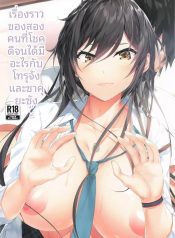 ลงเอยด้วยกันในที่สDoujin-Lc- อ่าน โดจิน มังฮวา เกาหลี ญี่ปุ่น จีน แปลไทยลงเอยด้วยกันในที่สุด (homu)ตอนที่ 1 2 3 4 5 6 7 8 9 10 11 12 13 14 ฟรี ไม่มีโฆษณา อ่าน โดจิน Manhwa เกาหลี ญี่ปุ่น จีน เรามีครบ คัดมาให้เน้นๆ โดจิน 18+ รับประกันความฟินโดย  Doujin Lc