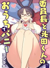วันสบายๆ ในชุดบั้นDoujin-Lc- อ่าน โดจิน มังฮวา เกาหลี ญี่ปุ่น จีน แปลไทยวันสบายๆ ในชุดบั้นนี่ของหัวหน้าห้องกับมิตสึดะคุง (Yoshiragi)ตอนที่ 1 2 3 4 5 6 7 8 9 10 11 12 13 14 ฟรี ไม่มีโฆษณา อ่าน โดจิน Manhwa เกาหลี ญี่ปุ่น จีน เรามีครบ คัดมาให้เน้นๆ โดจิน 18+ รับประกันความฟินโดย  Doujin Lc