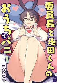 วันสบายๆ ในชุดบั้นDoujin-Lc- อ่าน โดจิน มังฮวา เกาหลี ญี่ปุ่น จีน แปลไทยวันสบายๆ ในชุดบั้นนี่ของหัวหน้าห้องกับมิตสึดะคุง (Yoshiragi)ตอนที่ 1 2 3 4 5 6 7 8 9 10 11 12 13 14 ฟรี ไม่มีโฆษณา อ่าน โดจิน Manhwa เกาหลี ญี่ปุ่น จีน เรามีครบ คัดมาให้เน้นๆ โดจิน 18+ รับประกันความฟินโดย  Doujin Lc