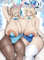วิธีการใช้นักเรียนDoujin-Lc- อ่าน โดจิน มังฮวา เกาหลี ญี่ปุ่น จีน แปลไทยวิธีการใช้นักเรียนให้ถูกวิธี (Kurotama) (Blue Archive)ตอนที่ 1 2 3 4 5 6 7 8 9 10 11 12 13 14 ฟรี ไม่มีโฆษณา อ่าน โดจิน Manhwa เกาหลี ญี่ปุ่น จีน เรามีครบ คัดมาให้เน้นๆ โดจิน 18+ รับประกันความฟินโดย  Doujin Lc