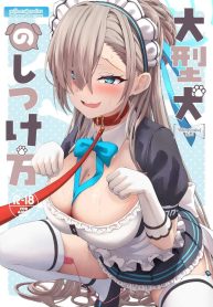 วิธีฝึกสุนัขตัวใหญDoujin-Lc- อ่าน โดจิน มังฮวา เกาหลี ญี่ปุ่น จีน แปลไทยวิธีฝึกสุนัขตัวใหญ่ตอนที่ 1 2 3 4 5 6 7 8 9 10 11 12 13 14 ฟรี ไม่มีโฆษณา อ่าน โดจิน Manhwa เกาหลี ญี่ปุ่น จีน เรามีครบ คัดมาให้เน้นๆ โดจิน 18+ รับประกันความฟินโดย  Doujin Lc