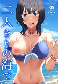 สองเรา ณ หาดทรายแลDoujin-Lc- อ่าน โดจิน มังฮวา เกาหลี ญี่ปุ่น จีน แปลไทยสองเรา ณ หาดทรายและสายลม (NOSA) (Love Live! Nijigasaki High School Idol Club)ตอนที่ 1 2 3 4 5 6 7 8 9 10 11 12 13 14 ฟรี ไม่มีโฆษณา อ่าน โดจิน Manhwa เกาหลี ญี่ปุ่น จีน เรามีครบ คัดมาให้เน้นๆ โดจิน 18+ รับประกันความฟินโดย  Doujin Lc