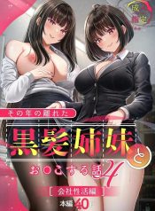 สัมพันธ์เสียวกับพีDoujin-Lc- อ่าน โดจิน มังฮวา เกาหลี ญี่ปุ่น จีน แปลไทยสัมพันธ์เสียวกับพี่น้องผมดำ (norino)ตอนที่ 1 2 3 4 5 6 7 8 9 10 11 12 13 14 ฟรี ไม่มีโฆษณา อ่าน โดจิน Manhwa เกาหลี ญี่ปุ่น จีน เรามีครบ คัดมาให้เน้นๆ โดจิน 18+ รับประกันความฟินโดย  Doujin Lc